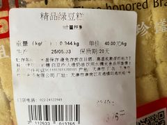-大桥道糕点食品店(津塘路店)