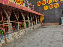-钢管厂歆瑞源油卤串串香(春熙路太古里店)