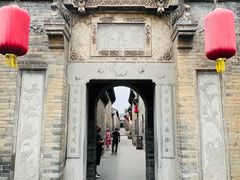 -山西王家大院