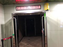 -天幕新彩云国际影城(激光巨幕店)