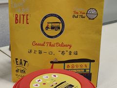 -泰国突突车UrbanTukTuk(静安大统店)