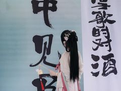 -红袖添香古风写真馆