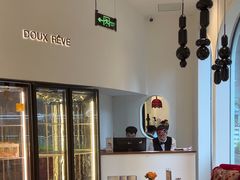 -杜哈夫DOUX RÊVE·生日蛋糕(日月光店)