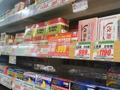 -大国药妆(NEW心斎橋店)