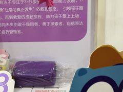 -瑞思少儿中心·少儿英语素养启蒙(勒泰直营校区)