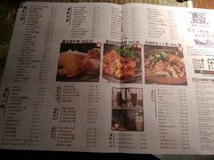 菜单-遇见长安(兰州中心店)