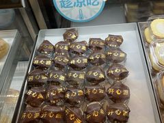 -红花点心局(护国寺店)