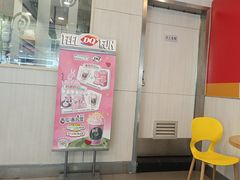 -DQ·蛋糕·冰淇淋(金牛万达店)
