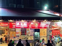 门面-洪大厨鸡煲(福田店)