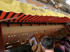 门面-小李烧鸡(西北角总店)