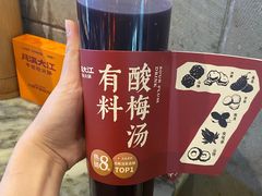 -月满大江千层肚火锅(锦城大道店)