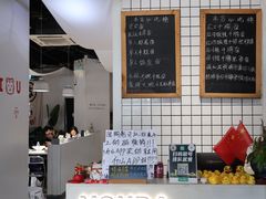 -友达面馆(广州总店)