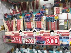 -Don Quijote(京都Avanti店)