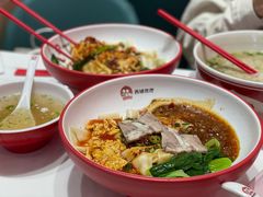 三合一biang&nbsp;biang&nbsp;面-西域伙伴清真牛肉面(中盛店)