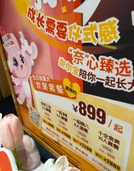 -奈尔宝家庭中心·亲子餐厅(长沙运达汇店)