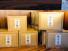 -祥禾饽饽铺·中式糕点(天津河东美福园店)