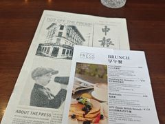 -THE PRESS(申报馆店)