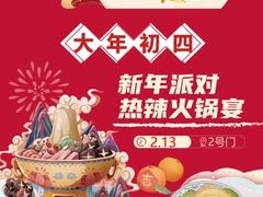 -万达广场(临港店)