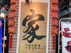 -老街鱼嘴巴(坡子街老店)