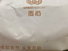 -麦陌(正弘城店)