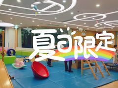 -澳洲袋鼠早教(金辉环球广场店)