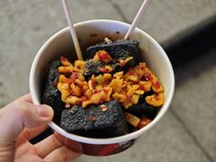 -黑色经典臭豆腐·湖南特产(坡子街店)