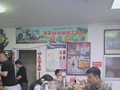 -溢心园香河肉饼总店