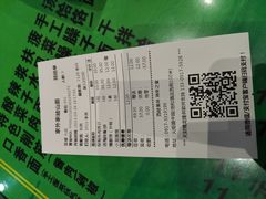 -令氏家外家岐山面(火炬路店)