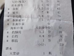 -乐在集市海鲜大排档(平潭店)