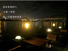 -喜洲吧·江畔老船厂·庭院餐厅(喜临院店)