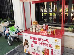 -大鸭梨烤鸭(甘家口店)