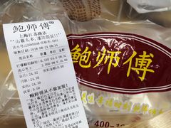 -鲍师傅糕点(江苏路店)