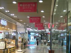 -天娱广场