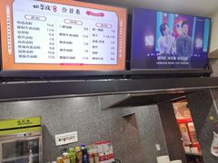 -地道战卤粉(名牌大厦店)