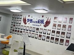 -朗阁·雅思托福·留学英语·国际学校(国贸校区)