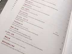 菜单-杭州西子湖四季酒店·金沙厅