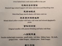 菜单-福1015(愚园路店)