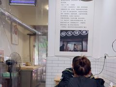 -晓友烧麦(光华村店)