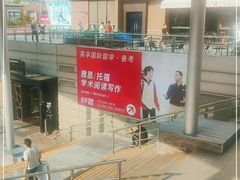 -证大大拇指广场(芳甸路店)