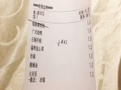 -阿英煲(凉城路店)