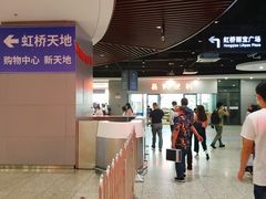 -上海虹桥客运西站