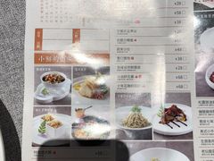 -杭越小鲜(下沙龙湖天街店)