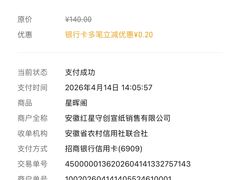 -中国宣纸文化园