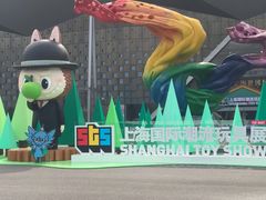 -东浩兰生上海世博展览馆