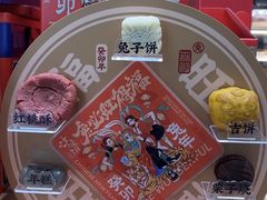 -泸溪河桃酥(西直门凯德店)