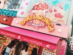 -涩谷区