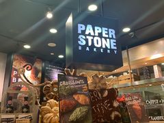 面包甜点陈列柜-PAPER STONE BAKERY(天环店)