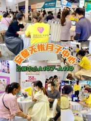 -安馨无忧月子中心(青秀店)
