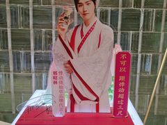 -悸动(吴泾宝龙广场店)