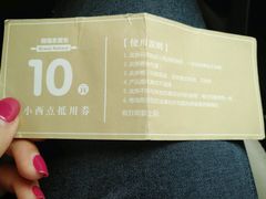 -格瑞思动物奶油生日蛋糕(园区永旺店)